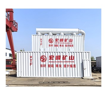 邯郸宏峰机械制造有限公司